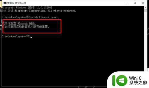 台式机win10未识别的以太网网络怎么处理 台式机win10以太网网络未连接如何解决