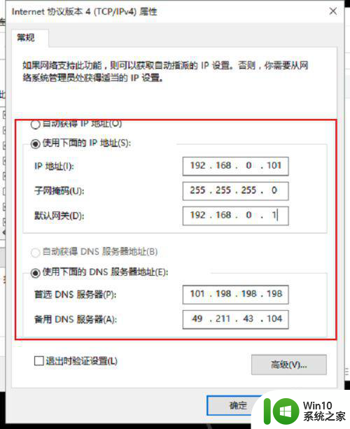 台式机win10未识别的以太网网络怎么处理 台式机win10以太网网络未连接如何解决