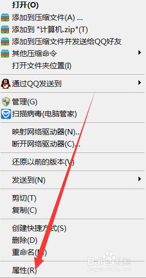 怎么设置玩魔兽世界win7系统自动切换性能模式 如何在Windows 7系统中设置魔兽世界自动切换性能模式