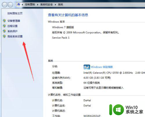 怎么设置玩魔兽世界win7系统自动切换性能模式 如何在Windows 7系统中设置魔兽世界自动切换性能模式