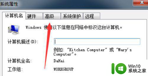 怎么设置玩魔兽世界win7系统自动切换性能模式 如何在Windows 7系统中设置魔兽世界自动切换性能模式