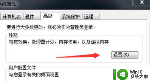 怎么设置玩魔兽世界win7系统自动切换性能模式 如何在Windows 7系统中设置魔兽世界自动切换性能模式