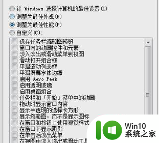 怎么设置玩魔兽世界win7系统自动切换性能模式 如何在Windows 7系统中设置魔兽世界自动切换性能模式