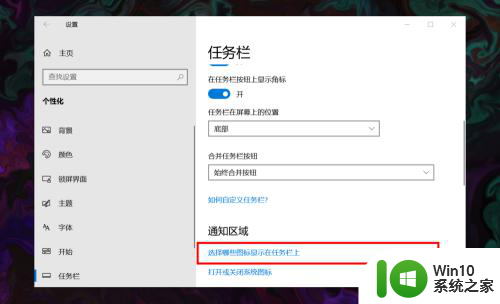 电脑上无线网络图标 win10 无线网络图标不见了怎么恢复