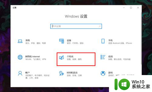 电脑上无线网络图标 win10 无线网络图标不见了怎么恢复