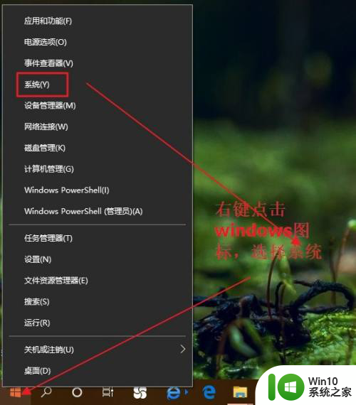 win10护眼功能 Win10自带护眼模式功能怎么开启