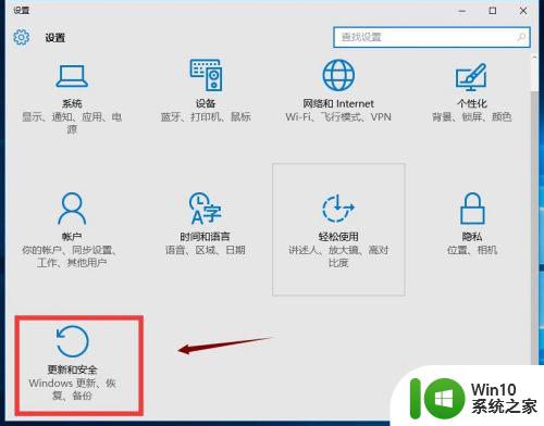 win10微软应用商店重置之后不能用修复方法 win10微软应用商店重置无法打开怎么办