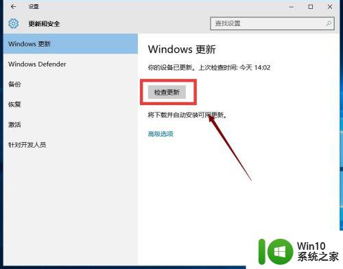 win10微软应用商店重置之后不能用修复方法 win10微软应用商店重置无法打开怎么办