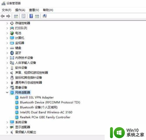 win10 20h2蓝牙连接之后频繁断开如何修复 win10 20h2蓝牙连接不稳定怎么办