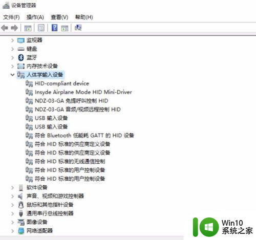 win10 20h2蓝牙连接之后频繁断开如何修复 win10 20h2蓝牙连接不稳定怎么办