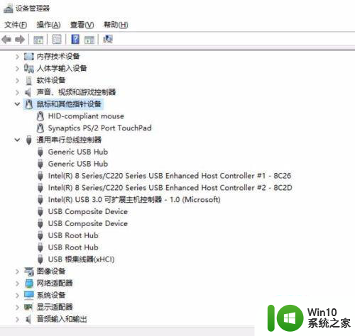 win10 20h2蓝牙连接之后频繁断开如何修复 win10 20h2蓝牙连接不稳定怎么办