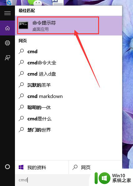 windows10怎么启用管理员账户 Win10管理员账户如何关闭