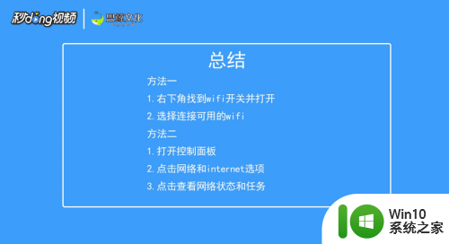 新买的台式电脑怎么连接网络 新电脑连接网络失败怎么解决