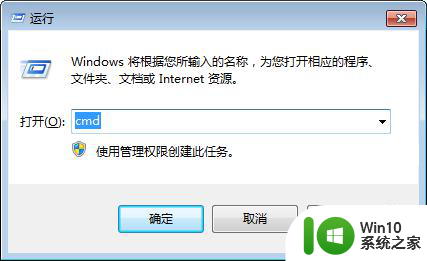 一开机资源管理器未响应win7怎么解决 win7开机资源管理器未响应怎么办