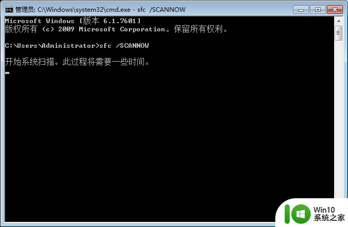 一开机资源管理器未响应win7怎么解决 win7开机资源管理器未响应怎么办