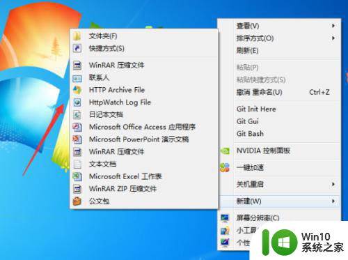 右键新建里面没有word和Excel、ppt等选项如何解决 Windows右键新建没有Office应用程序选项如何解决