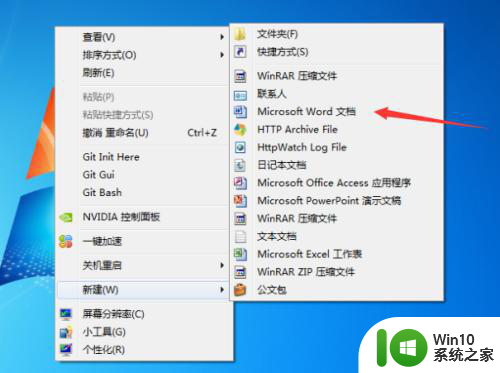 右键新建里面没有word和Excel、ppt等选项如何解决 Windows右键新建没有Office应用程序选项如何解决