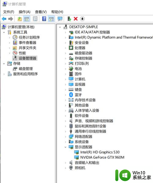 win7显卡怎么看 win7显卡配置查询方法