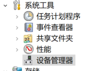 win7显卡怎么看 win7显卡配置查询方法