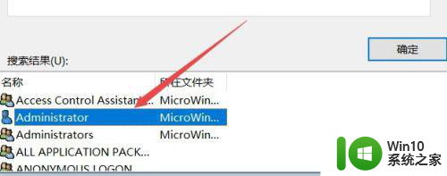 win10编辑bat没有权限打开该文件怎么获取权限 win10编辑bat文件无权限打开怎么办