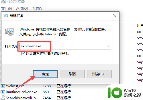 win10点击开始这里没有反应怎么回事 Win10点击开始菜单无反应怎么办