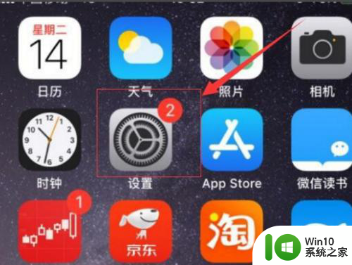 日历显示的是阴历阳历 苹果iphone如何设置农历日历显示