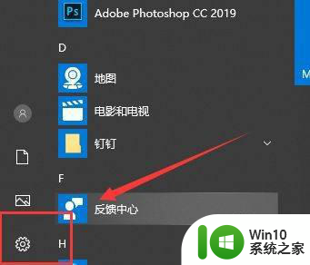 最新版本w10系统的小娜不见了如何恢复 最新版本Windows 10系统中小娜消失如何找回