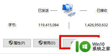 win10宽带调制解调器出现连接问题怎么解决 win10宽带调制解调器连接失败怎么办