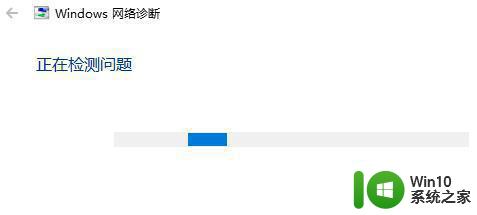 win10宽带调制解调器出现连接问题怎么解决 win10宽带调制解调器连接失败怎么办