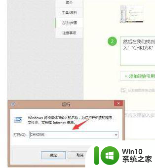 win10电脑复制粘贴不能用了如何修复 Win10电脑复制粘贴功能失效怎么办