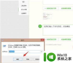 win10电脑复制粘贴不能用了如何修复 Win10电脑复制粘贴功能失效怎么办