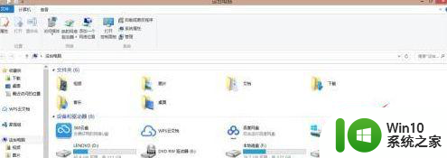 win10电脑复制粘贴不能用了如何修复 Win10电脑复制粘贴功能失效怎么办