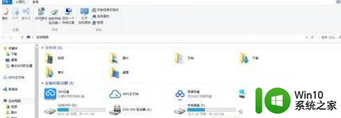 win10电脑复制粘贴不能用了如何修复 Win10电脑复制粘贴功能失效怎么办