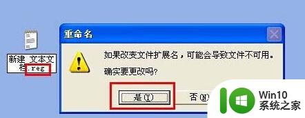 u盘文件夹变成exe怎么办?解决U盘文件变成exe格式的方法 U盘文件夹变成exe怎么恢复