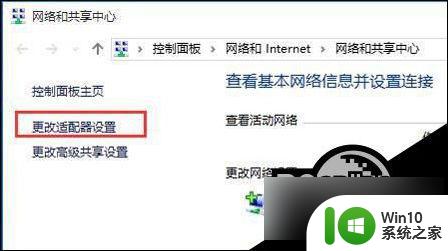 修改win10无线网卡mac地址 Win10修改mac地址的步骤