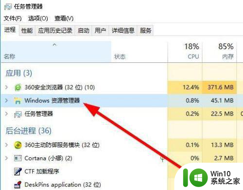 win10电脑回收站的文件删除不了怎么解决 Win10电脑回收站文件删除不了怎么办