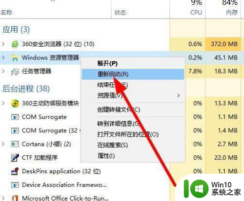 win10电脑回收站的文件删除不了怎么解决 Win10电脑回收站文件删除不了怎么办