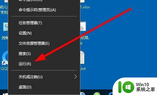 win10电脑回收站的文件删除不了怎么解决 Win10电脑回收站文件删除不了怎么办