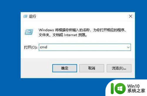 win10电脑回收站的文件删除不了怎么解决 Win10电脑回收站文件删除不了怎么办