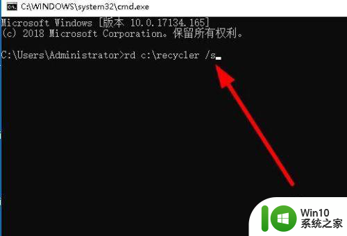 win10电脑回收站的文件删除不了怎么解决 Win10电脑回收站文件删除不了怎么办