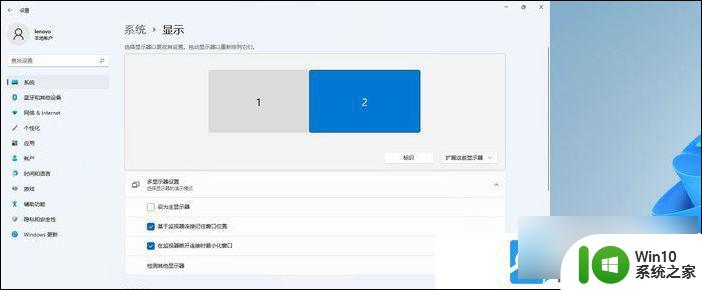 win11设置主显示器方法 Win11主显示器设置指南