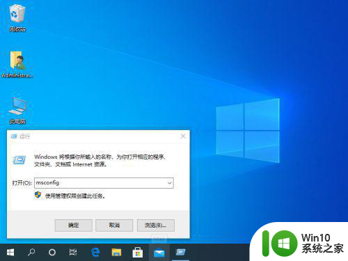 怎么解决删除360safe时提示被权限删不掉win10 如何彻底删除360safe软件