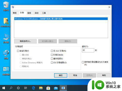 怎么解决删除360safe时提示被权限删不掉win10 如何彻底删除360safe软件