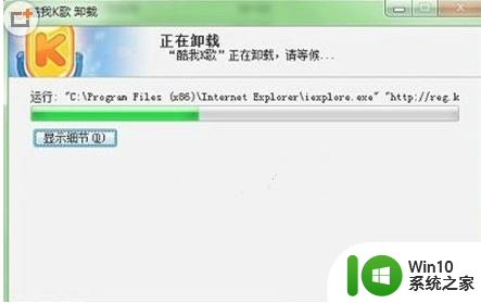 如何解决win7卸载软件需要管理员权限的问题 win7软件卸载无法获得管理员权限