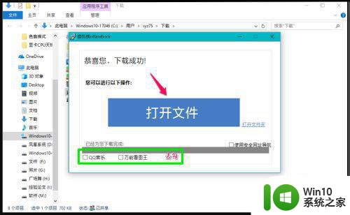 window10锁屏后立即关闭显示器怎么设置 Windows10锁屏后立即关闭显示器设置方法