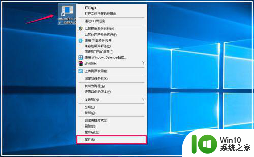 window10锁屏后立即关闭显示器怎么设置 Windows10锁屏后立即关闭显示器设置方法