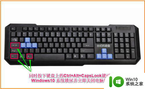 window10锁屏后立即关闭显示器怎么设置 Windows10锁屏后立即关闭显示器设置方法