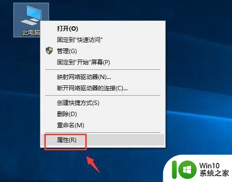 联想笔记本win10如何将电池显示为百分比 联想笔记本win10电池显示百分比设置方法