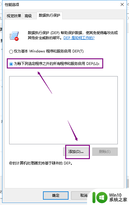 不能运行应用程序 安装了的应用程序无法运行怎么办