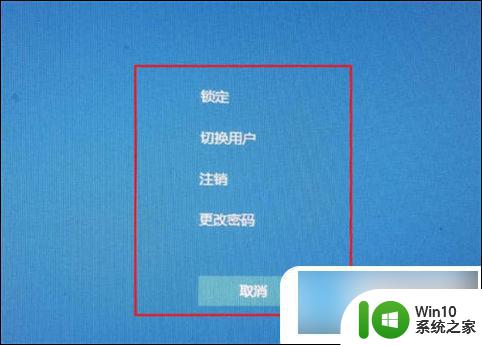 win10鼠标老是转圈 电脑鼠标转圈圈解决方法详解